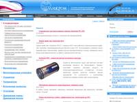������� ����� ����������������� � ���������� | VenTDM.ru - ������������� �������, ������������